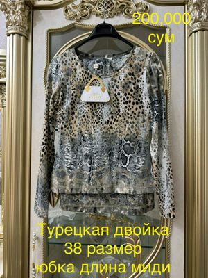 новый турецкий платье
