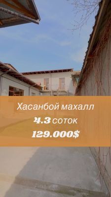 Продаётся участок Хасанбой 4.3 соток 129.000$