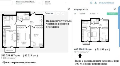 Ипотека, котлован! Новострой 2026г. 3/9/9, "студия", 62 м². Т/ц Компас