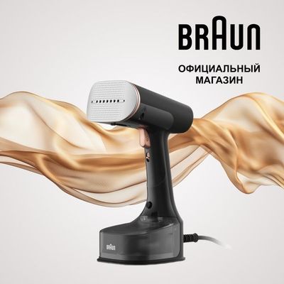 Ручной отпариватель BRAUN QuickStyle 7 GS7077BK ( Цвет: Черный)