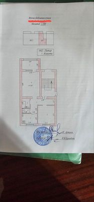 Продаётся 2-х комнатная квартира г.Алмалык
