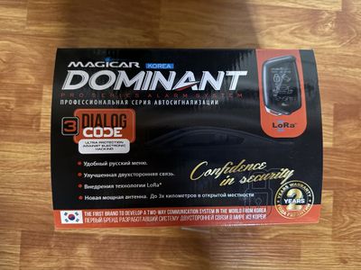 Megicar Dominant 907