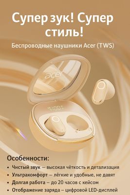 Acer TWS | LED-дисплей заряда | Bluetooth 5.4 | до 20 ч