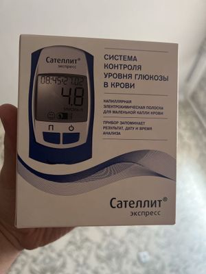 Глюкометр Сателлит