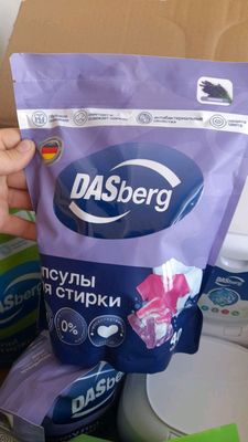 kapsula Dasberg(4v1 nemis tehnalogiyalarida)