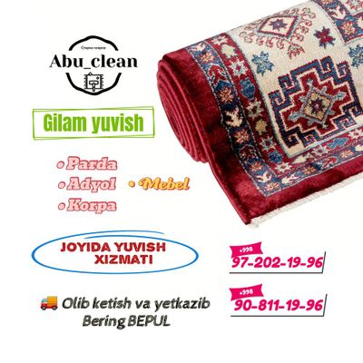 Gilam yuvish стирка ковров