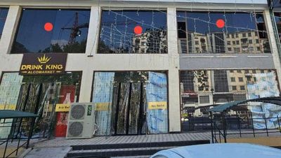 Колйони ойна кора 10 мм