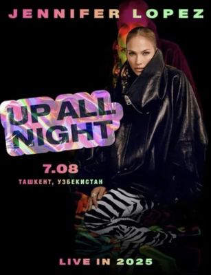 Билеты на концерт JLO