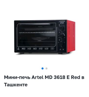 Мини-печь Artel MD 3618 E Red