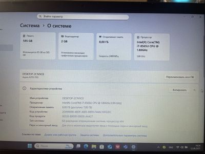 Acer core i7 поколение