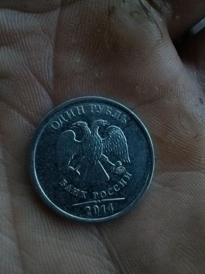 Tanga 1 rubil sotiladi