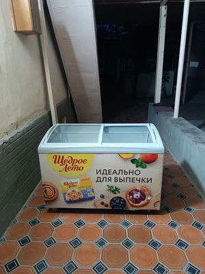 Muzlatgich marazilka
