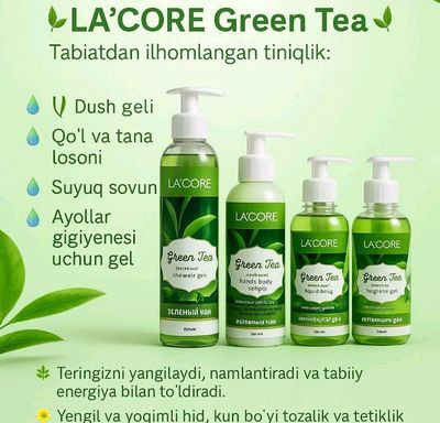 La'core