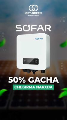 Sofar инверторы В НАЛИЧИИ