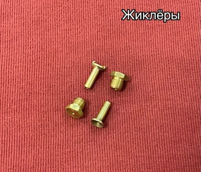 Жиглёры на украинских печь