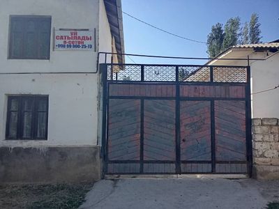Uy hovli uchsatka