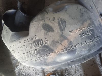 Продам подкрыльники