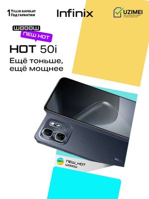 Смартфон Infinix Hot 50i, 4/256 ГБ, 120 Гц дисплей, с AI, 48MP