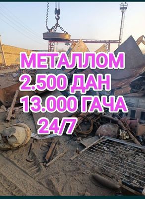 Metallom olamiz б/у металлом металом приём metalom