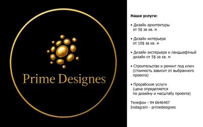 Prime Designes — Дизайн и ремонт под ключ