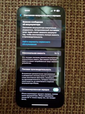 Продам срочно Айфон 14 про макс 256