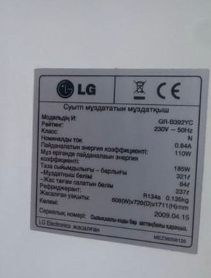 Muzlatgich LG