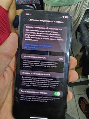 Iphone 11 Pro Max 64 gb