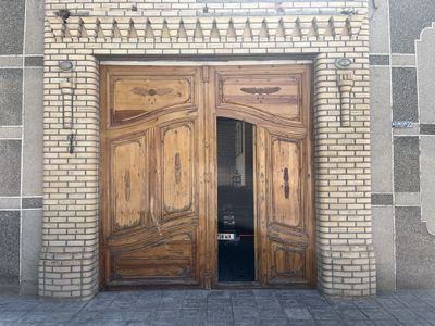 Деревянные ворота б/у