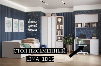 LIMA стол письменный 1D1S Персидский жемчуг Мадура