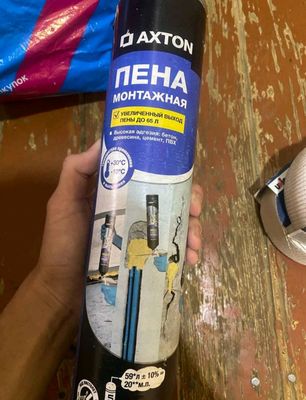 продам пену привезли из Москвы