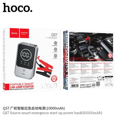 Автомобильное пусковое устройство Hoco QS7 Source 10000mAh 1000a