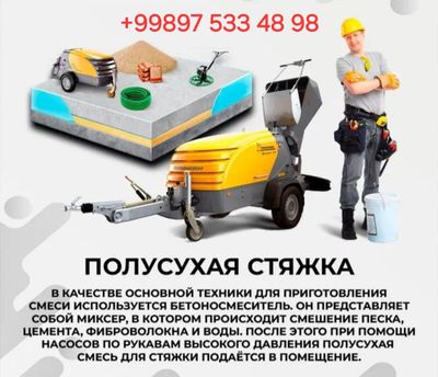 Pol suxoy styashka polsuxoy styashka