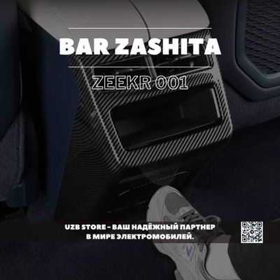 Zeekr bar orti himoya | Защитная накладка задней части бара Zeekr 001