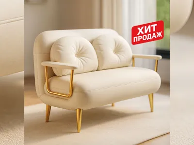 Диван-кровать трансформер, кремовый цвет 150×190