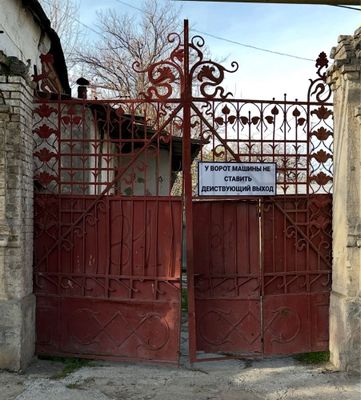 Продам кованные ворота 19 Века