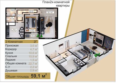 Продаю квартиру в новостройке, бектемирский р-н, 2/14/17 новый ремонт!