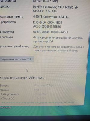 Acer ноутбук холати яхши