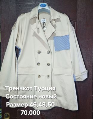 Женский Тренчкот осенний