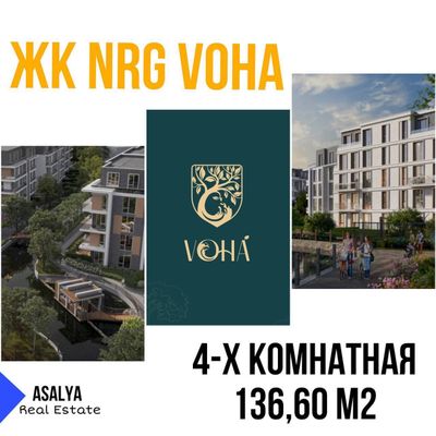 NRG Voha Продается 4 комнатная коробка Мирзо-Улугбек