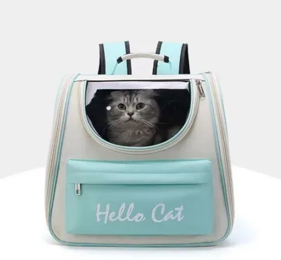 Переноска рюкзак для кошек когачья до 8 кг для дом