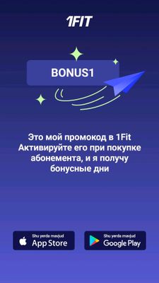 1fitni chegirma narxida sotib oling