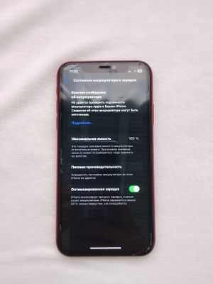Iphone 11 Red Product 128Gb
