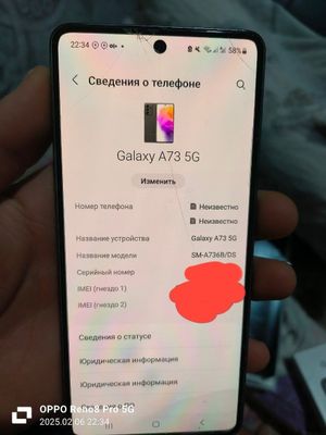 Samsung a73 8/256 sotiladi usta ko'rmagan telefon 1 qo'l narxi 200$