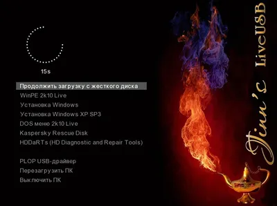 продам флешку системного администратора