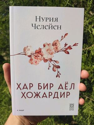 Har ayol Hojardir