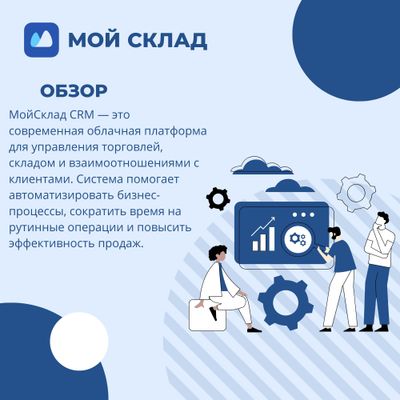 Установка POS-систем для магазинов и кафе