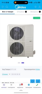 Midea GIFU-60 кассетный кондиционер
