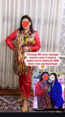 гулида