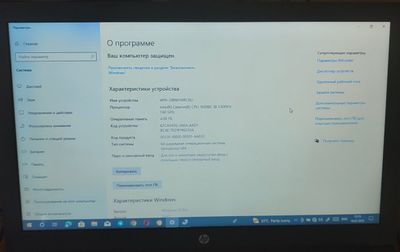 HP Laptop 15-ra079ur