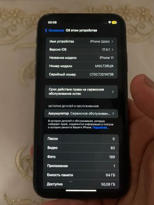 Iphone 11